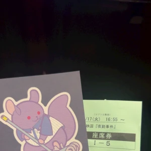 夜勤事件見てきた💀の写真1枚目