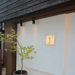 6/6出勤💋の写真2枚目