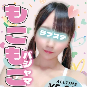 11月凸乳😚の写真1枚目