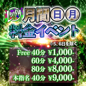 1/19（日）総勢7名の超激アツ日曜日💕の写真1枚目