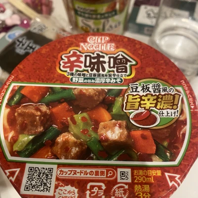 こんばんはあのです🌶