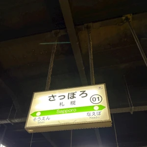 ✿3月の思い出✿の写真1枚目