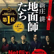 上野ハッピーギャングですの写真1枚目