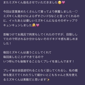 口コミ5の写真1枚目