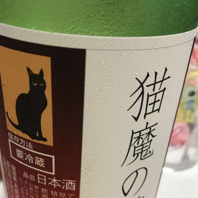 おはようございます！