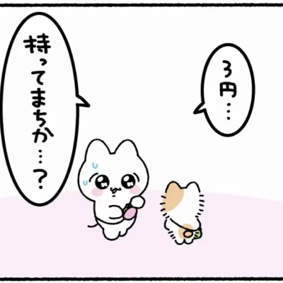 出勤前にあいらちゃんとカフェで