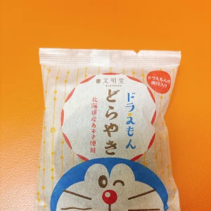 おはようございます🧸☀️の写真2枚目