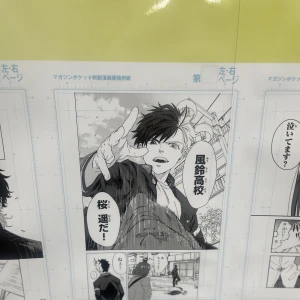 おはようございます！の写真2枚目