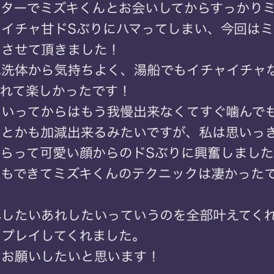 口コミ4