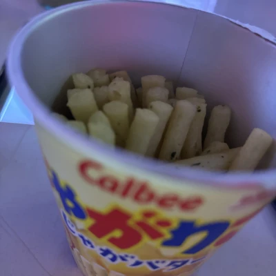おはようございます！