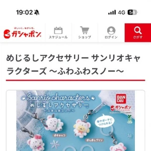 ✧︎ 1116 ✧︎の写真1枚目