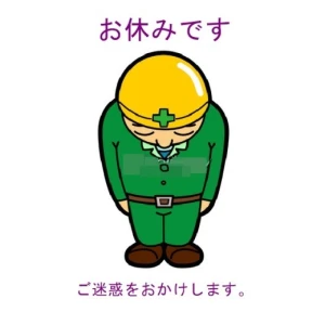 昨日はご馳走様でち👼🏻‎の写真2枚目