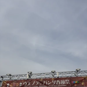 もかです！の写真1枚目