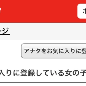 こんにちは、ぽちです🐾の写真2枚目