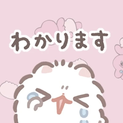 眠い😴