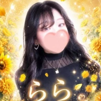 らら