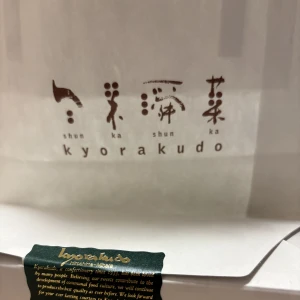 🎡の写真1枚目