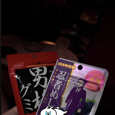 21時半から♡