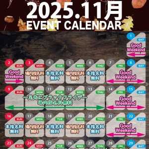 11/9の写真1枚目