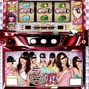 確定演出lovely cutie dynamite🥰の写真1枚目