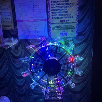 20:30〜います💞