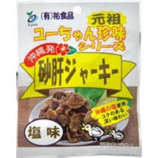 上野ハッピーギャングですの写真1枚目