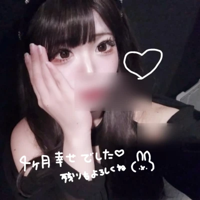 🎀おしらせ🎀