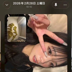 🤨の写真1枚目