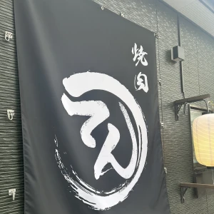 こんばんは🌙* :ﾟ まゆです！の写真1枚目