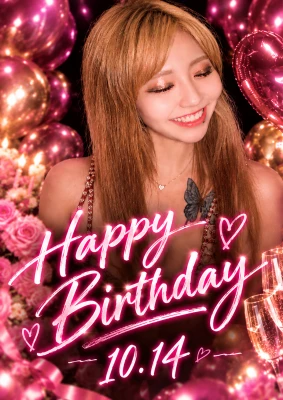 『おとさんお誕生日🎂』
