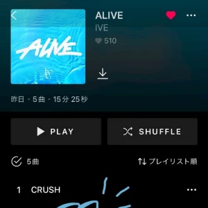おすすめの曲🩵🪽ྀིの写真1枚目