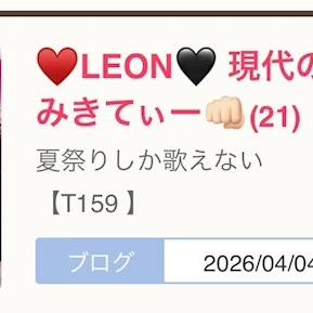 4/5 おやすみブログ😪😪😪😪の写真2枚目