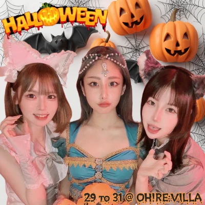 🎃ハロウィンイベント開催🎃
