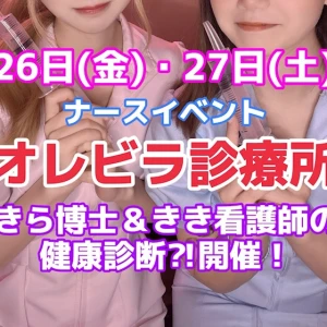 0926🏥の写真1枚目