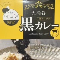 上野ハッピーギャングですの写真1枚目