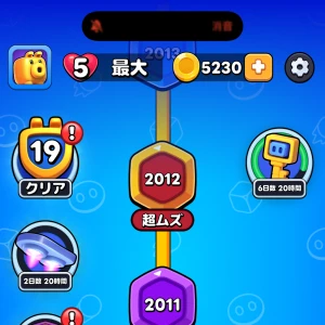 おつです🍵の写真1枚目