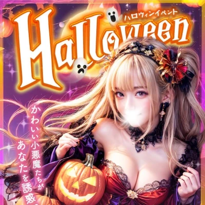 こんばんは〜華金っ🌸