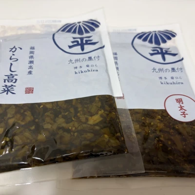 やほ！！