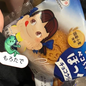 ！しゅっきん！の写真1枚目