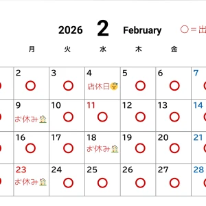 ☃️2月出勤予定の変更あります❄️の写真1枚目