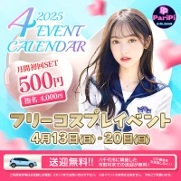 🎊やり残したことがある方➰❓🎁の写真3枚目