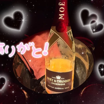 今日いますっ土曜日はありがとっ