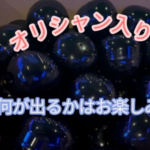 イベントのお知らせの写真1枚目