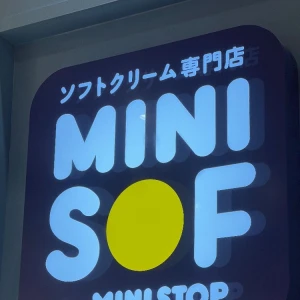 ミニソフ🍦💙💭の写真1枚目