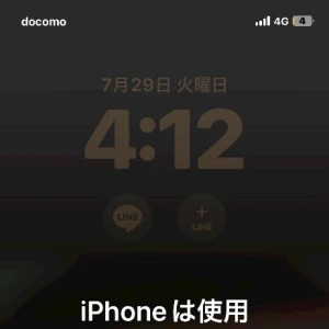 最近スマホラックかかりがち、🥲😿の写真1枚目
