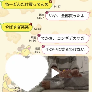 1.26の写真1枚目