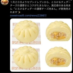 こんばんわん！みゆです.  ̫.)"の写真1枚目