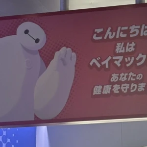 こんにちは〜！ミナです‪·͜· ❤︎‬の写真1枚目
