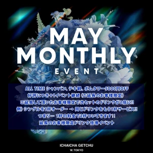 5月1日（金）の写真2枚目