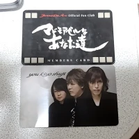 くまちゃん不破奏